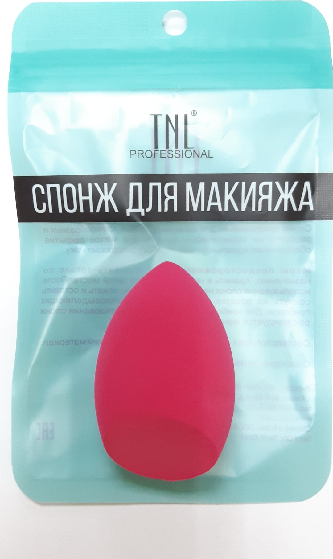 TNL PROFESSIONAL спонж скошенный малиновый полиэстер 1 шт
