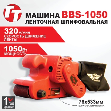 TT BBS-1050
