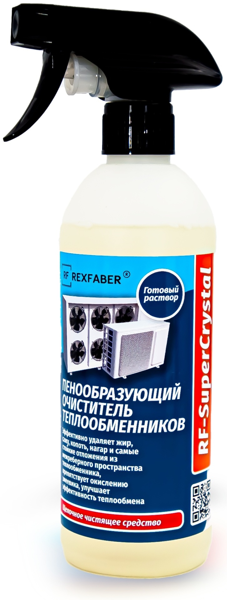Очиститель теплообменника Rexfaber RF-SuperCrystal 500