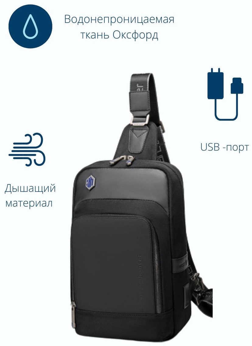 Барсетка Arctic Hunter полиэстер черный