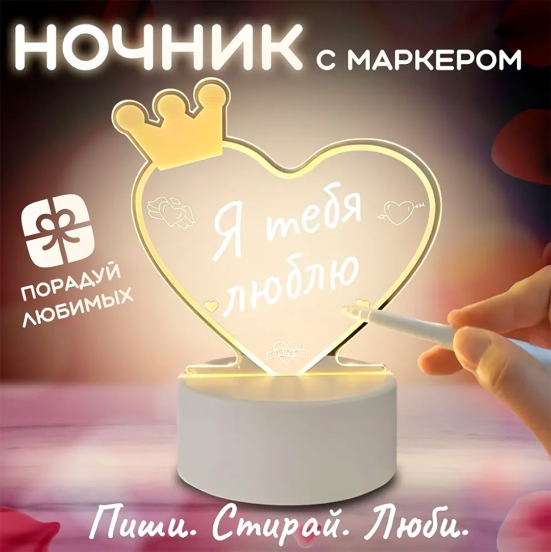 Декоративный светильник настольный 230436, холодный белый, белый