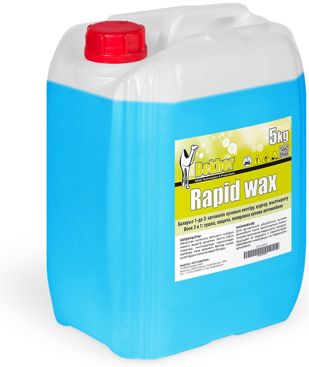 Bekher 00132 Rapid Wax 5 л