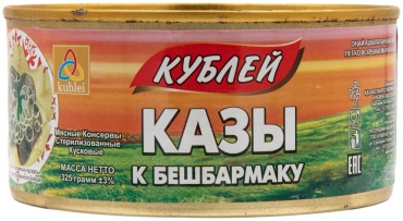 КУБЛЕЙ казы к бешбармаку 325 г