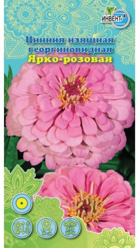 ИНВЕНТ+ цинния Изящная Георгиновидная Ярко-розовая