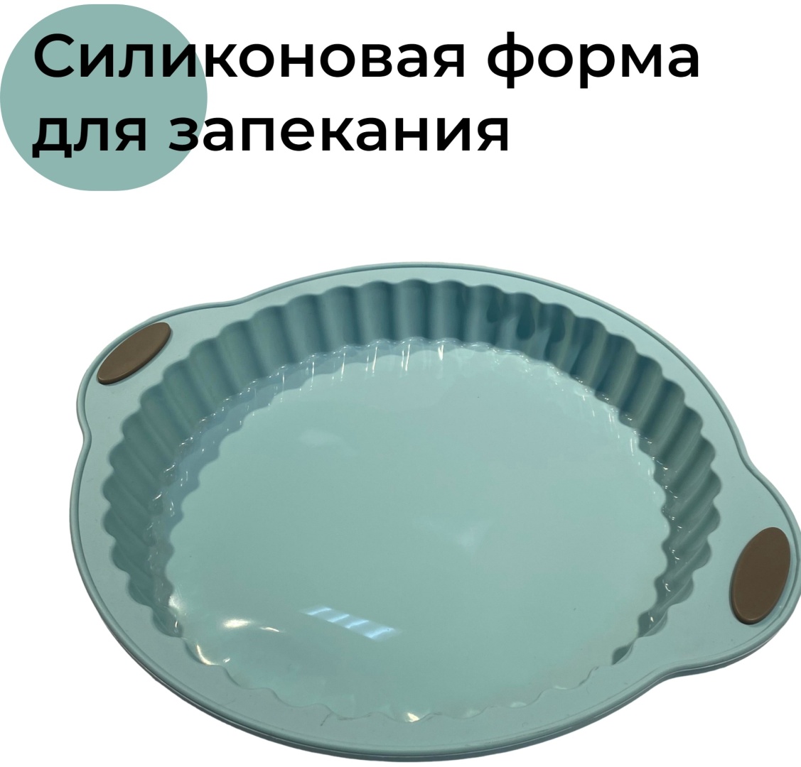 Danny Home форма MH36345, силикон