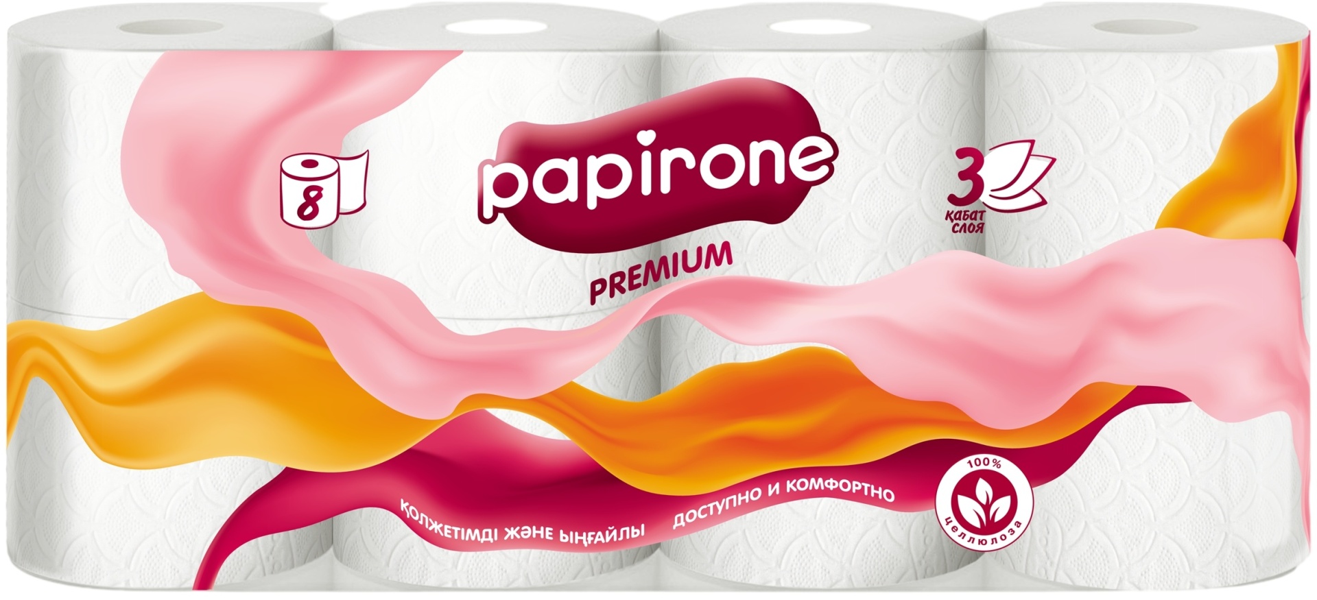 PAPIRONE туалетная бумага 3-слойный 8 шт, первичная целлюлоза