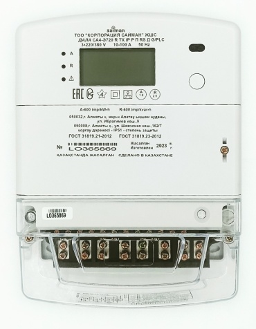 Saiman электронный ДАЛА СА4-Э720 R TX IP P П RS Д G/PLC