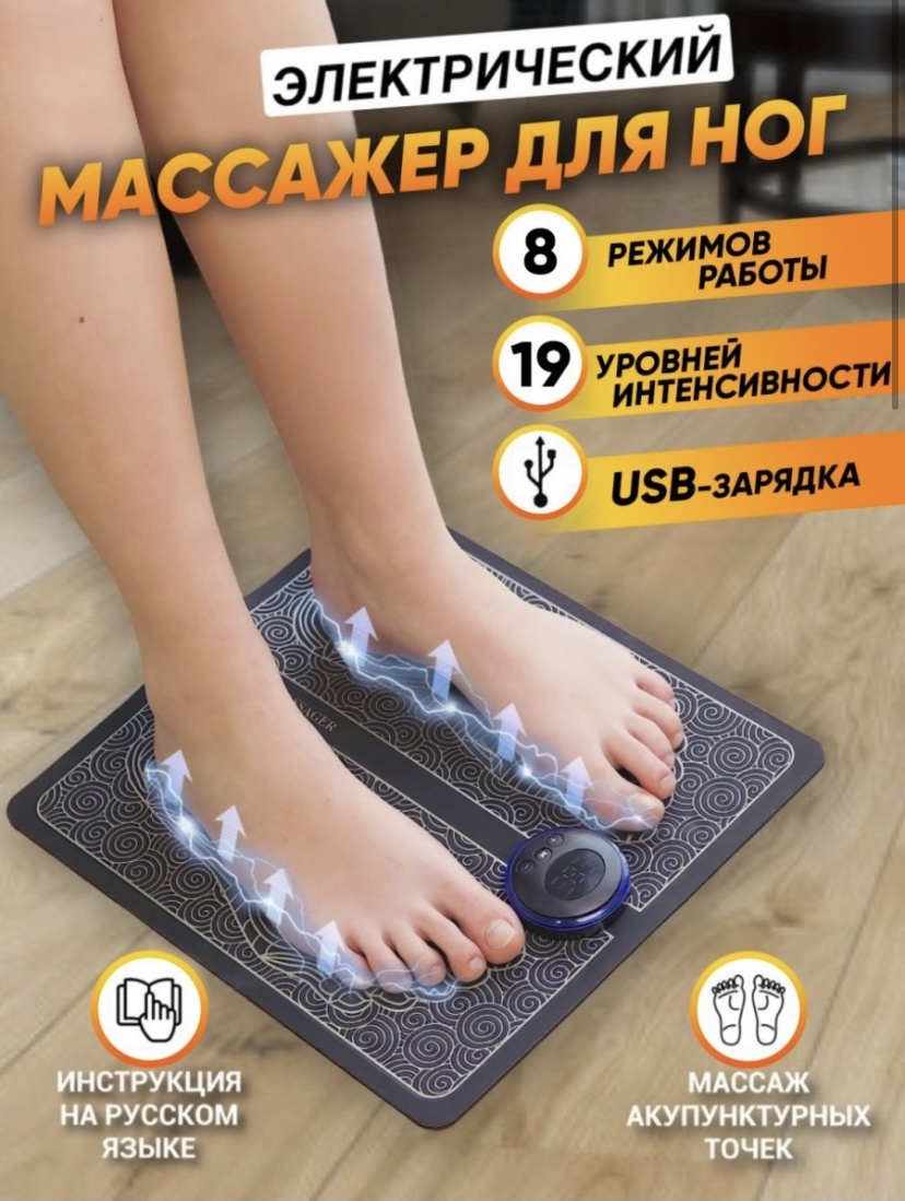 144815 коврик черный