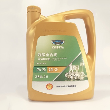 Синтетическое Geely GEELY AUTO 0W-20 API SP 0W-20 4 л
