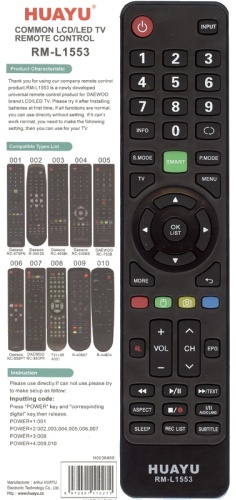 HUAYU RM-L1553