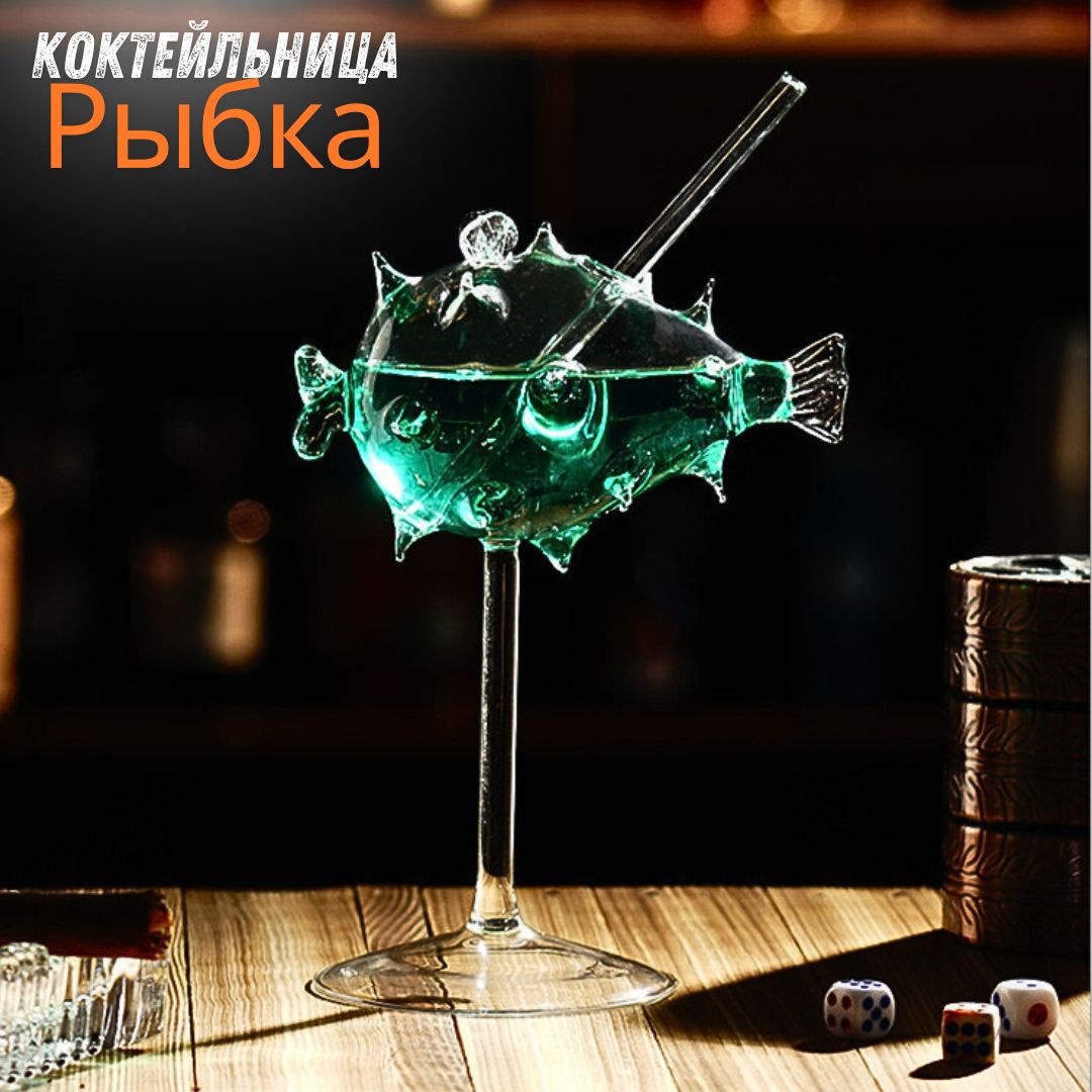 Бокал 200 мл, стекло, 1 шт