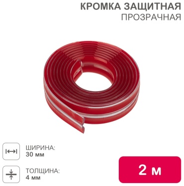 Накладка на углы HALSA Защитная прозрачная кромка, 1 шт, силикон, серый