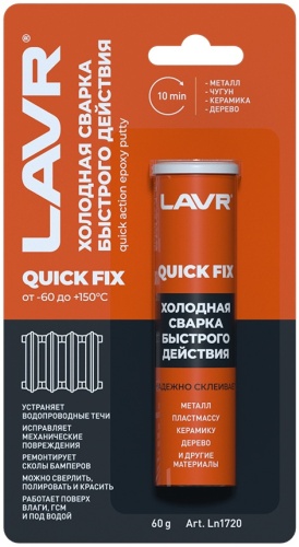 LAVR клей Ln1720 60 мл красный