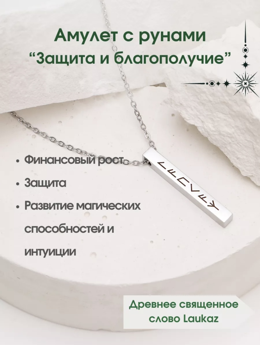 Колье длина 45 см ювелирный сплав, нержавеющая сталь, без вставок