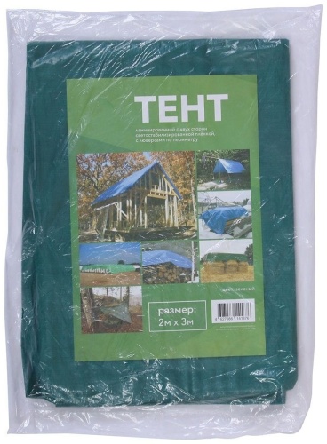 Fuleren сетка 564775, полиэтилен