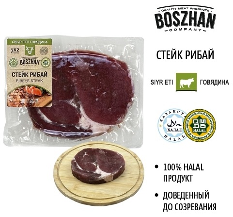 Купить Стейк рибай без кости Boszhan 0.3 кг в Алматы – Магазин на Kaspi.kz