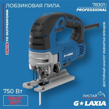 Galaxia 78301