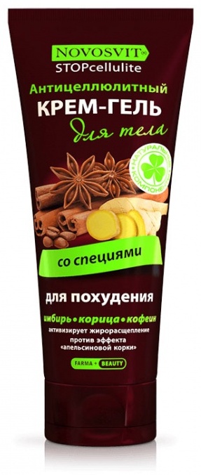 Novosvit STOPcellulite со специями крем-гель 200 мл