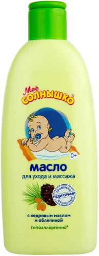 Масло Моё солнышко 200 мл