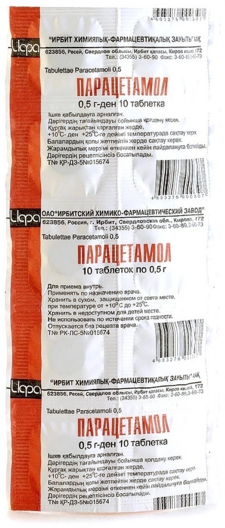 Купить Парацетамол таблетки 500 мг 10 шт в Алматы – Магазин на Kaspi.kz