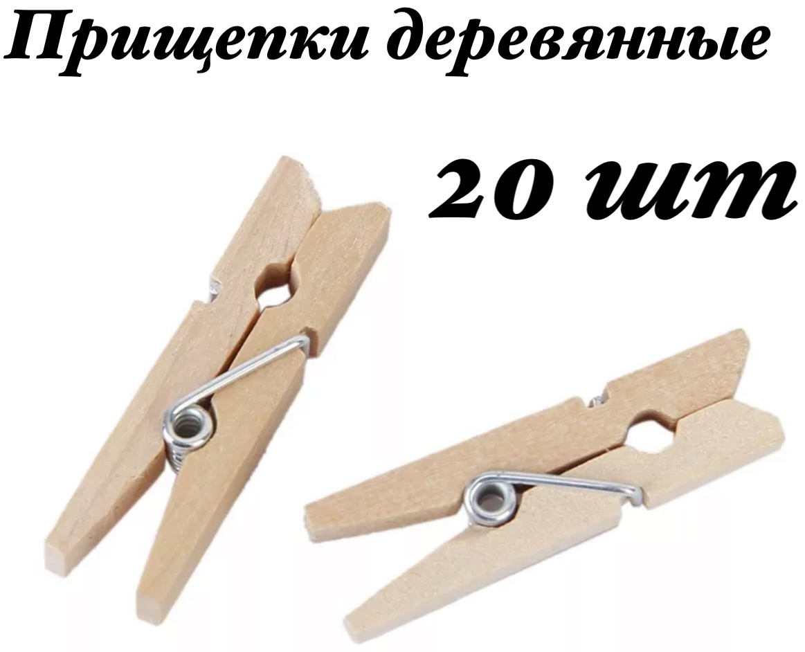 868172017 20 шт