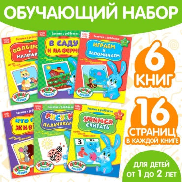 Черданцева Анастасия Александровна: Полный годовой курс. Серия от 1 до 2 лет