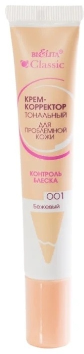 Bielita-Вiтекс Classic Контроль блеска корректор №001