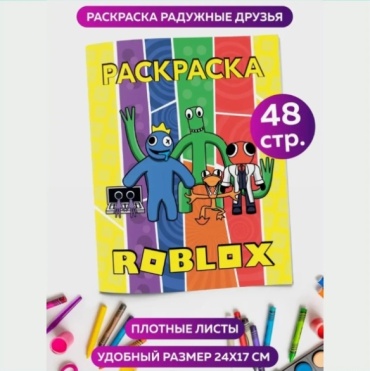 Роблокс - Roblox 17968294_549842