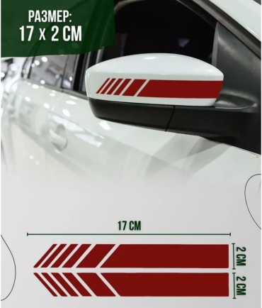 ALPHA 000077890 17x2 см