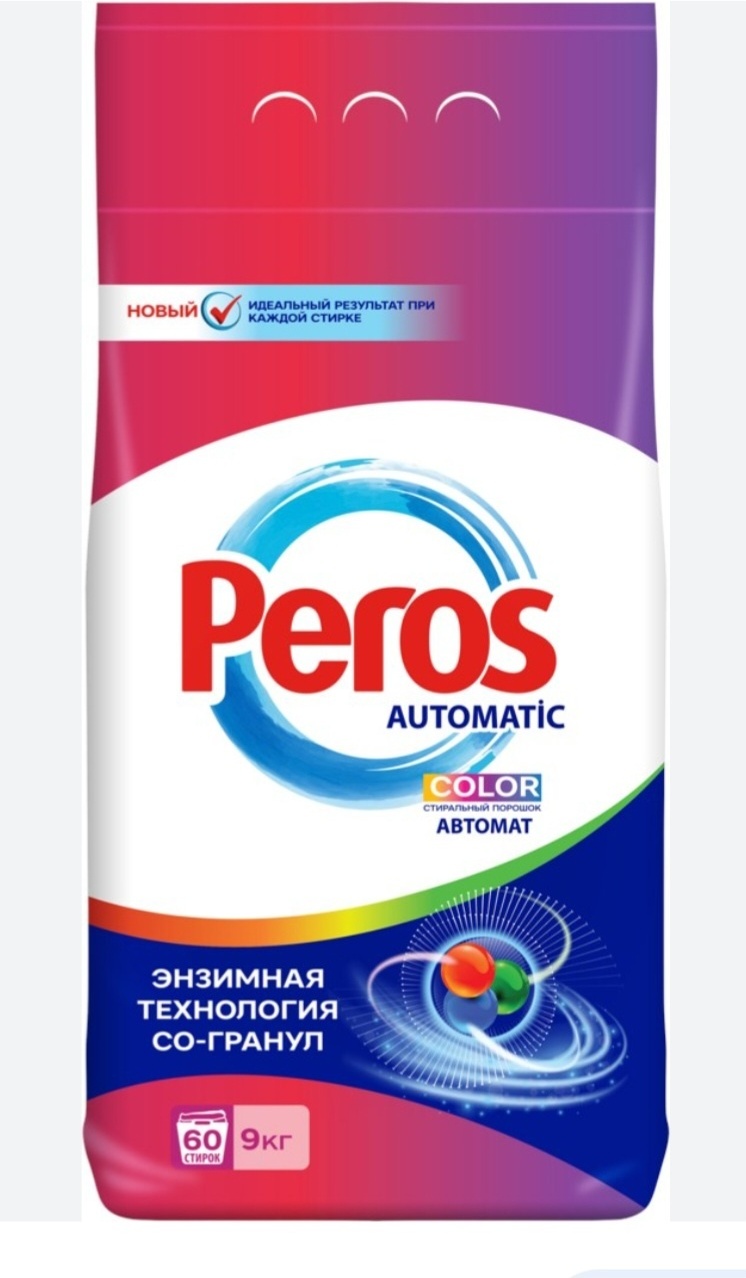 Купить Стиральный порошок Peros Color 9 кг в Алматы – Магазин на Kaspi.kz