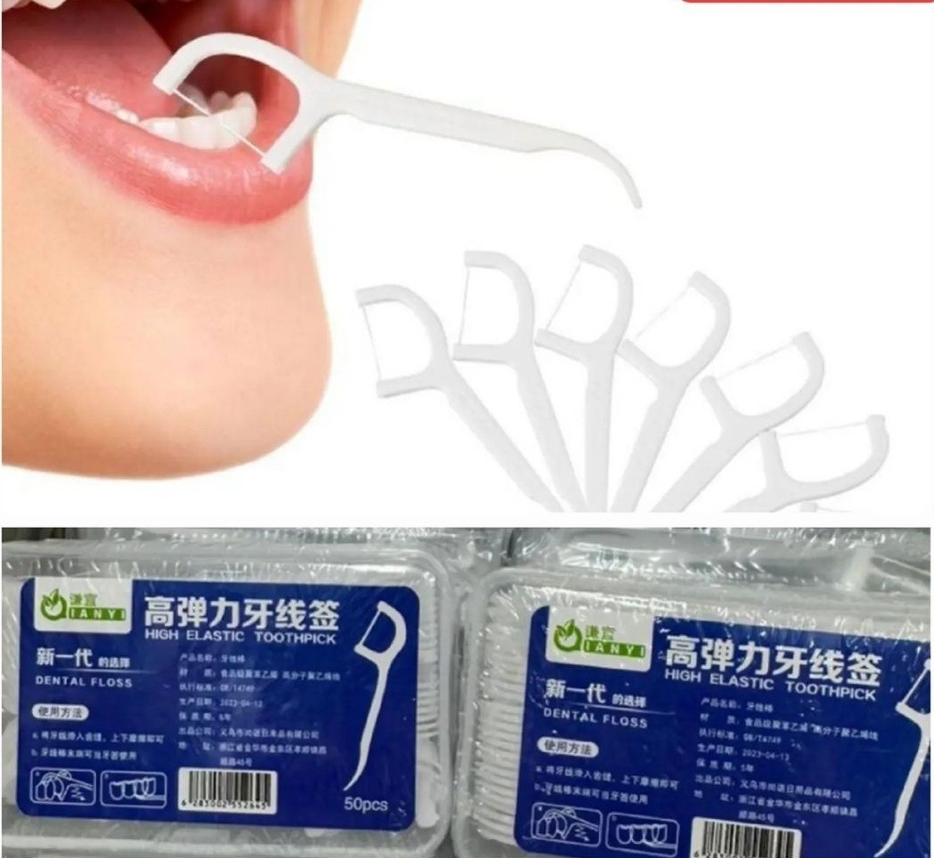 Dental флоссер 50 шт