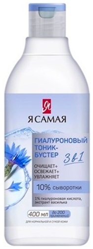 Я Самая тоник Гиалуроновый 400 мл