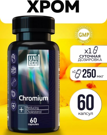 UNIECO Хром Пиколинат для похудения 60 капсул