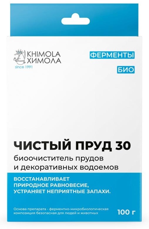 Химия для водоема Khimola Sannisparkle Чистый пруд 30 порошок 0.1 кг,