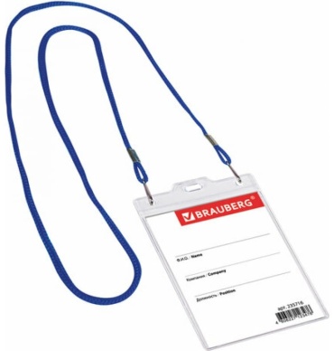 Бейдж Brauberg 235716