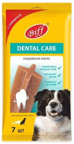 Biff косточка 34500097 277 г 7 шт