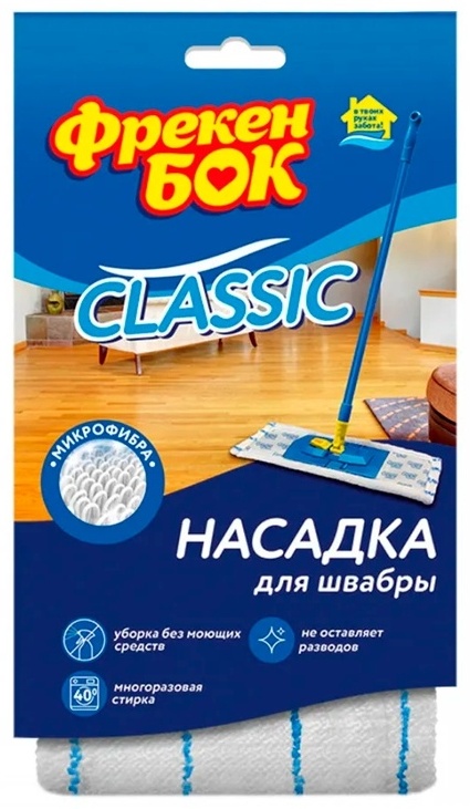 Насадка на швабру для пола Фрекен Бок, материал насадки: микрофибра, белый