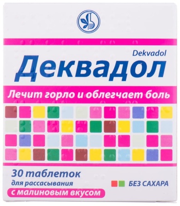 Деквадол (Малина) таблетки 0.25 мг 30 шт