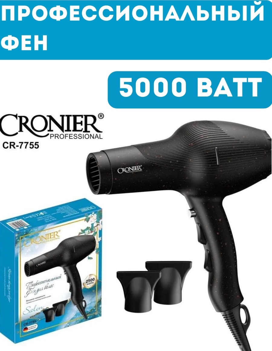 Cronier CR-7755 фен черный