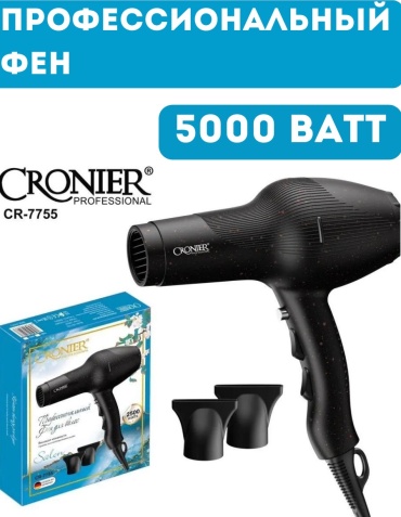Cronier CR-7755 фен черный