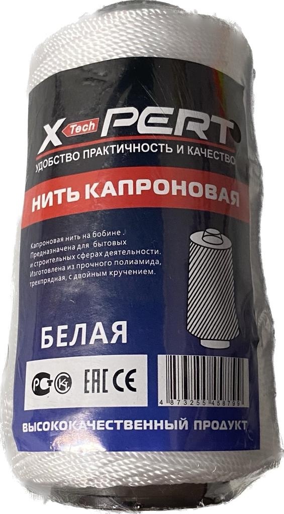 Веревка Xpert 025125 130 м, капрон