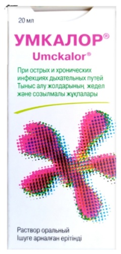 Умкалор раствор 11% 20 мл