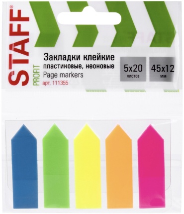 Закладки STAFF 111355, пластик, 100 шт