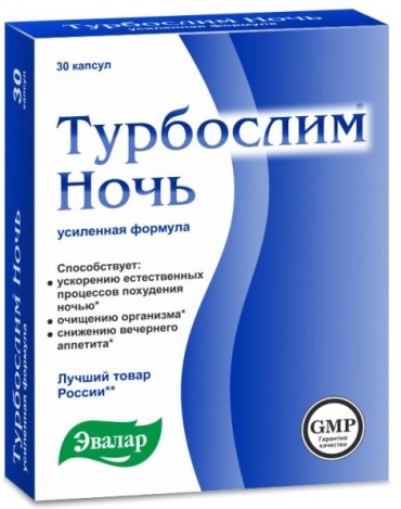 Эвалар ЗАО Турбослим Ночь капсулы 30 шт