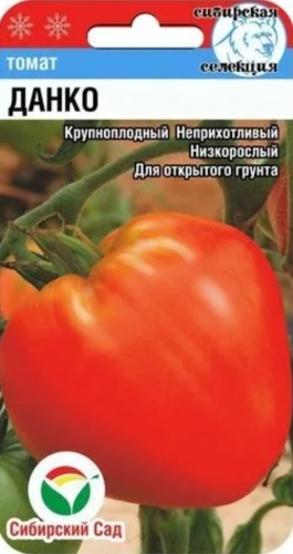 Сибирский сад томат Данко