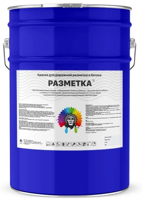 Краска фасадная silicone силиконовая моющаяся 15кг. Эмаль ак-124. Акриловая краска для фасада фасад. Фасадная краска 25 кг 1015. Краска водоэмульсионная фасадная.
