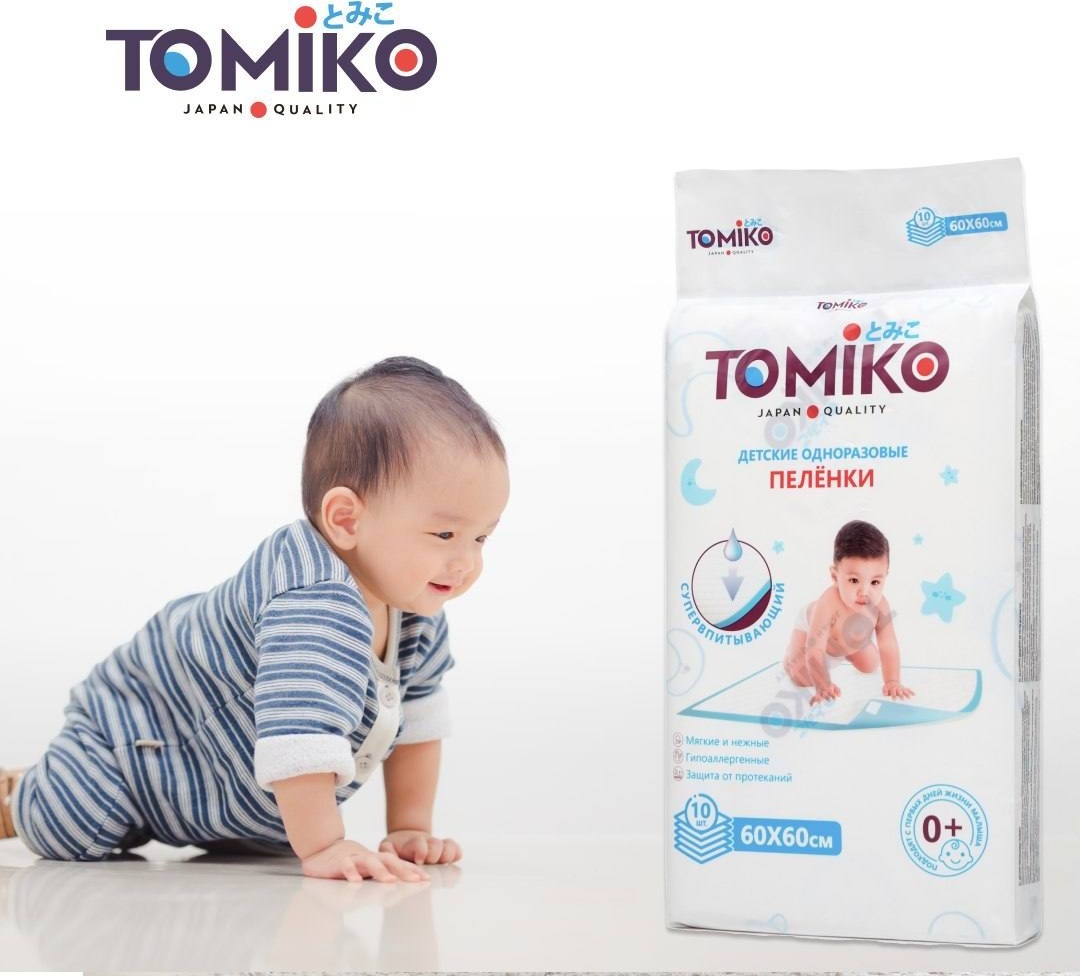 Пеленка одноразовая Tomiko 60x60, 10 шт, 60x60 см