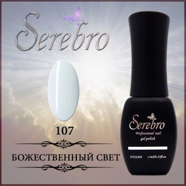 Serebro гель-лак Базовая 107 глянцевое 11 мл