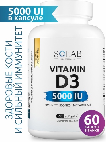 SOLAB Витамин Д3 5000 ME капсулы 60 шт