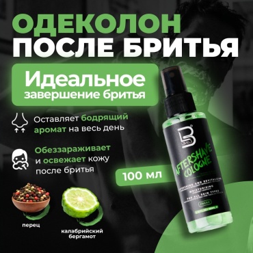 L3VEL3 Fresh Лосьон после бритья Level 3 одеколон EDC после бритья 100 мл